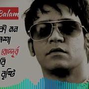 Best Of Balam Balam Best 5 Song ব ল ম র স র ৫ ট গ ন Lyrics Song