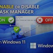 How To Enable Or Disable Task Manager On Windows 11 GearUpWindows Tutorial