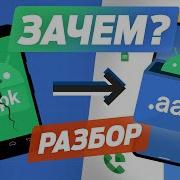 От APK до AAB КАК РАБОТАЕТ ANDROID РАЗБОР