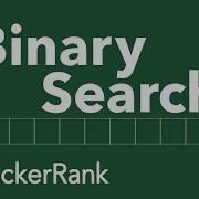 Algorithms Binary Search
