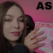 АСМР тільки рожеві тригери ASMR All Pink Triggers