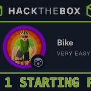 Уровень 1 Велосипед начальная точка HackTheBox полное прохождение