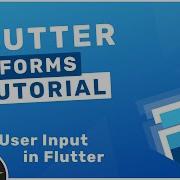 Учебник Flutter Forms 1 Пользовательский ввод во Flutter