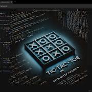 Tic Tac Toe In C Simple Console Game Tutorial
