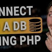20 Подключение к базе данных с веб сайта с помощью PHP 2023 Полный курс изучения PHP для на