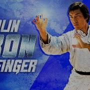 Deadly Skills Against A Corrupt Regime Kung Fu Full Movie Shaolin Iron Finger