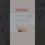 Math Hack Math Mathpuzzle Mathhack Mathstricks Logic