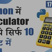 How To Make Calculator In Python Using If Else Statement Tutorial For Beginners