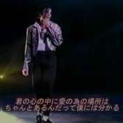 Michael Jackson Heal The World Live In Tokyo 1992 Full