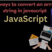 How To Convert An Array To String In JavaScript