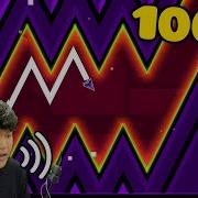 WR DEADLOCKED 100 With My VOICE Real