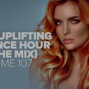 UPLIFTING TRANCE HOUR IN THE MIX VOL 107 FULL SET
