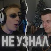 ЗЛОЙ НЕ УЗНАЛ ТРЕК BABY MELO
