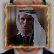 YAD OUD Mareux THE PERFECT GIRL ARABIC REMIX SUPER SLOWED REVERB