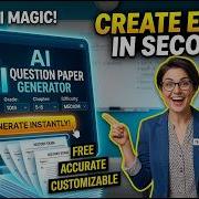 PaperGen AI Ai Question Bank Generator Ai Artificialintelligence Viral