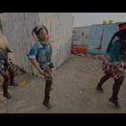 DJ Flex Catch Me Outside Afrobeat Remix Dance Video By Dymond Divas Kyses Studios