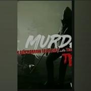 Teejay MURDA MURDA FREEVIEW