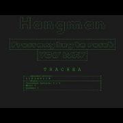 HANGMAN GAME IN JAVASCRIPT WITH SOURCE CODE