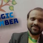 STD 10 Computer Magic Number Program