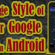 How To Change Google Map Style In Your Android Application 2020 Source Code