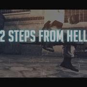 2 Steps From Hell