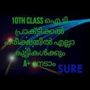 ICT Model Exam Html 2019