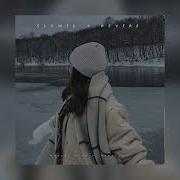 Macan Xcho Простуда Slowed Reverb