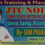 Java Runtime Class Runtime Methods By Som Sir