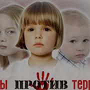 Памятка предупреждение Терроризму нет Представляет Л Г Сергеева Библиотека мкрн Депо