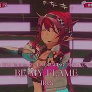 NEW ORIGINAL SONG IRyS BE MY FLAME IRySBDay2026