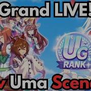 Гайд по новому сценарию Grand Live Всё что нужно знать для старта