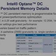 Обзор производительности постоянной памяти Intel Optane DC SDC 2019