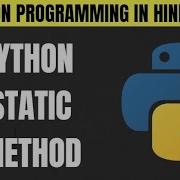 Python Static Methods In Hindi Tutorial 71