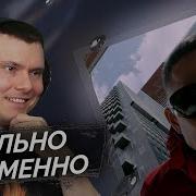 OBLADAET BOO Разбор клипа