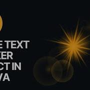 Как создать эффект мерцания текста в Canva