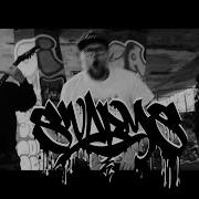 SWARMS TALK SH T GET HIT OFFICIAL MUSIC VIDEO 2025 SW EXCLUSIVE