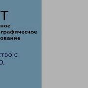 Dynamo Знакомство Создание первого скрипта
