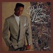My Prerogative Extended Remix