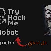 حل تحدي Mr Robot في TryHackMe خطوة بخطوة اختراق احترافي بالعربي