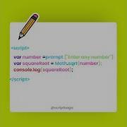 JavaScript Square Root Tutorial Calculating Square Root Using Math Sqrt Function
