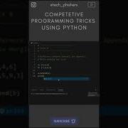 Python Competitive Programming Trick 9 Shorts
