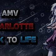 Charlotte AMV Back To Life