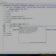 38 Loop Products In JSP