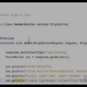 How To Pass Data From One Java Servlet To Another Part 1
