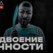 Самый разыскиваемый убийца России прятался под носом у силовиков I ХОЛОД ТРУКРАЙМ