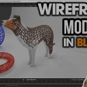 How To Use The WIREFRAME MODIFIER In Blender
