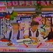 A Ha Saturday Superstore Competition 1986
