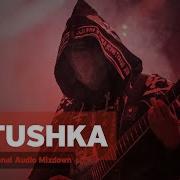 Brutal Assault 22 Batushka Live 2017