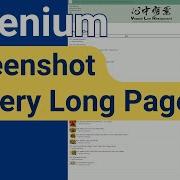 How To Capture Full Page Or Full Length Element Screenshots In Selenium Python