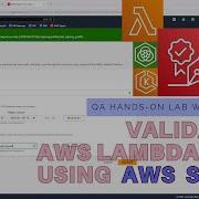 Validating AWS Lambda Code Using AWS Signer QA Walkthrough